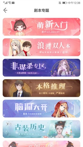 我是谜剧本杀 第7张图