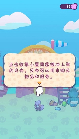 琪琪的假期游戏