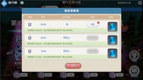 希望M国际服 第3张图