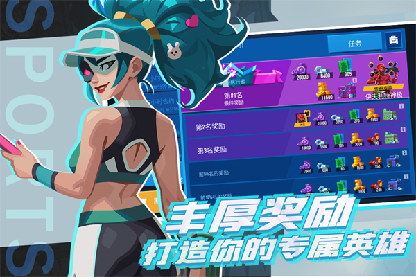 雷霆小分队游戏