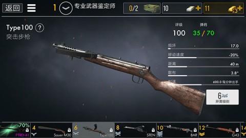 世界战争英雄国际服 第11张图