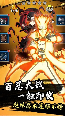 火之意志ol国际版 第2张图