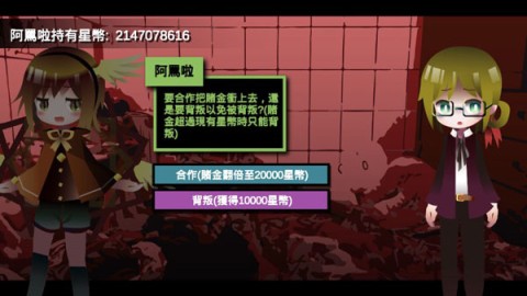 哲学家皇帝 第3张图