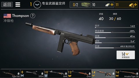 世界战争英雄国际服 第12张图