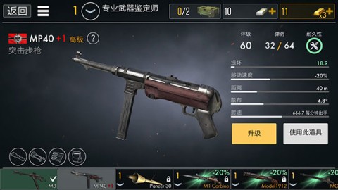 世界战争英雄国际服 第10张图