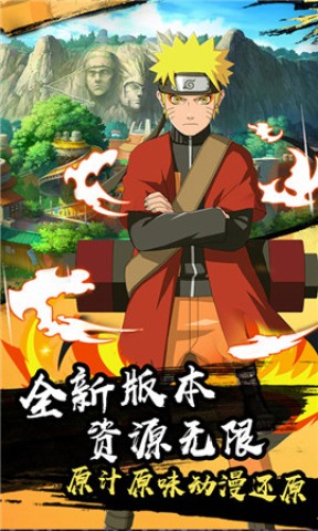 火之意志ol国际版 第1张图