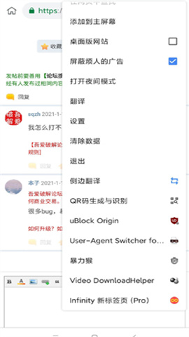 Kiwi BrowserAPP