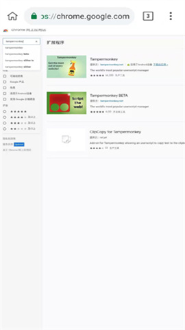 Kiwi BrowserAPP