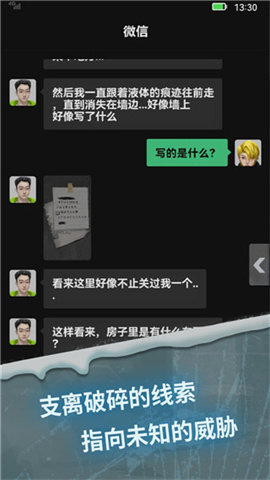 惊吓来电尾随 第5张图