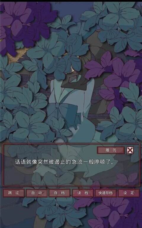 盲目之恋 第1张图