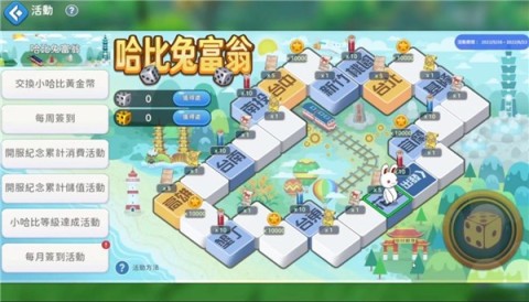 希望M国际服 第5张图