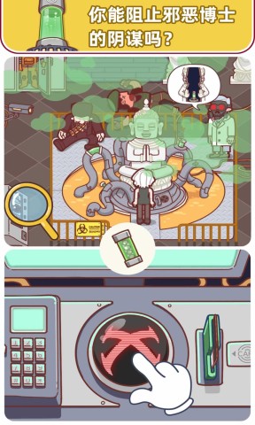 解密俱乐部游戏