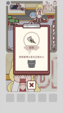 解密俱乐部 第1张图