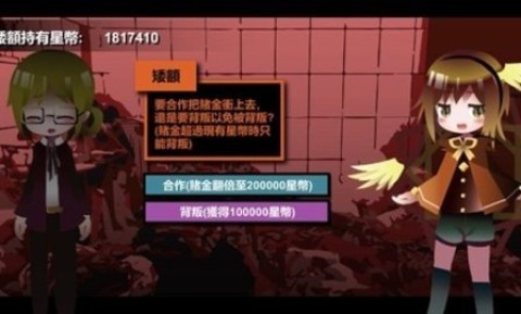 哲学家皇帝游戏