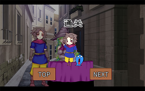 为了让你成为勇者游戏