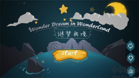 谜梦画境 第1张图