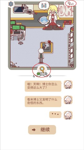 解密俱乐部 第3张图