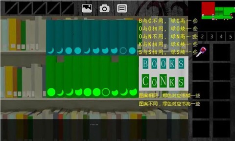 泞之翼1诅咒 第11张图