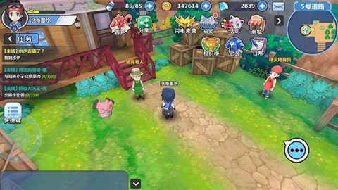掌机小精灵最新版 第4张图