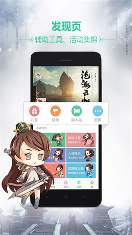 天刀助手 第1张图