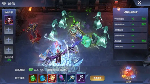 黎明之塔 第2张图