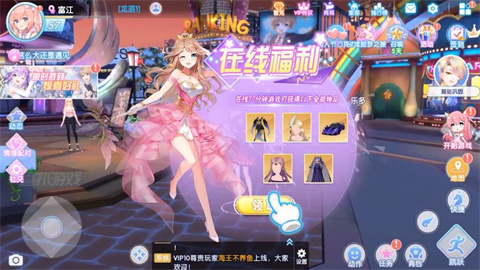 音舞幻想 第2张图