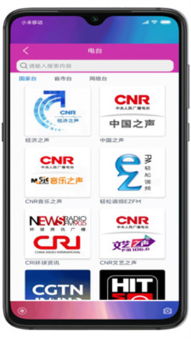 小云助手 第2张图