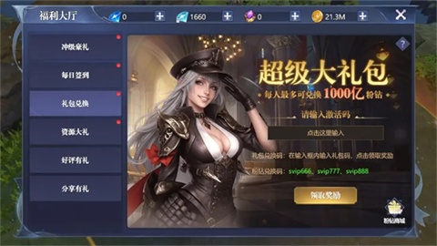 黎明之塔 第1张图
