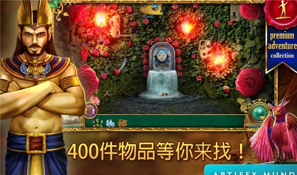 童话之谜2魔豆游戏