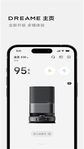 Dreamehome 第3张图