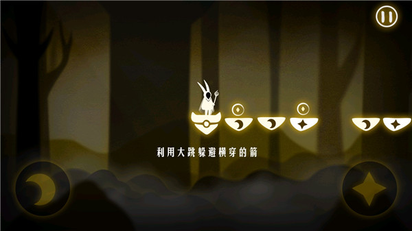 追光者游戏