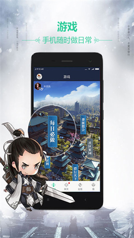 天刀助手 第3张图