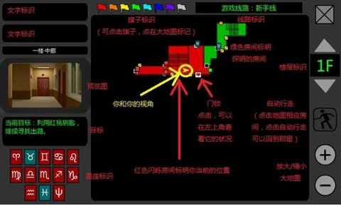 泞之翼1诅咒 第9张图