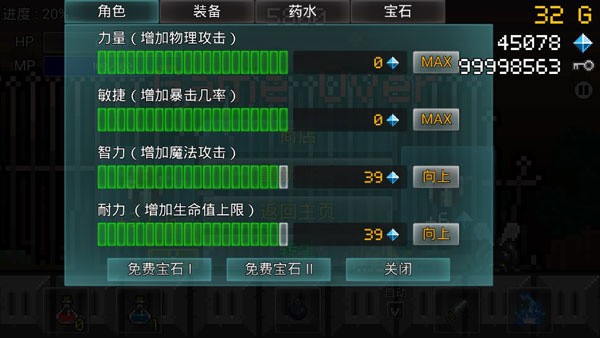进攻的勇士游戏