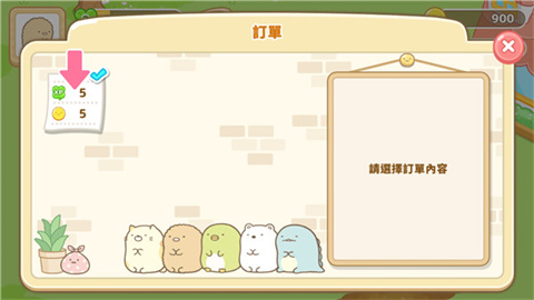 角落小伙伴农场（Sumikko Farm） 第7张图