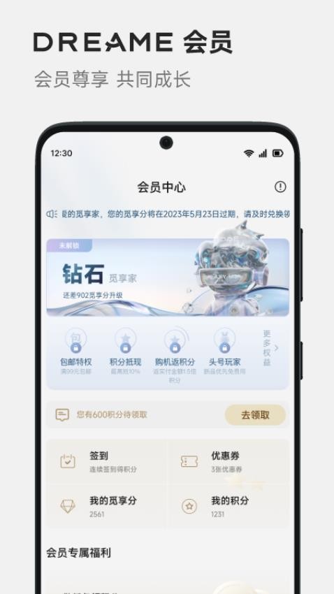 DreamehomeAPP