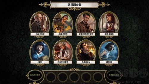 疯狂诡宅游戏