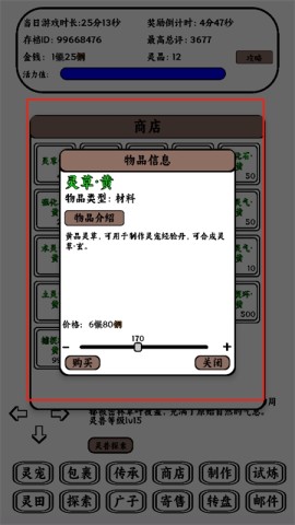 只会抓宠的我突然无敌了 第5张图