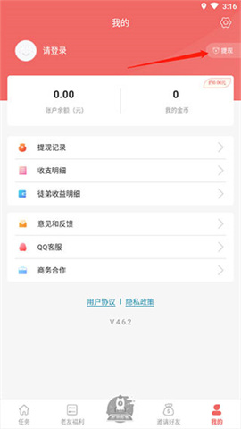 兼职小鱼 第3张图