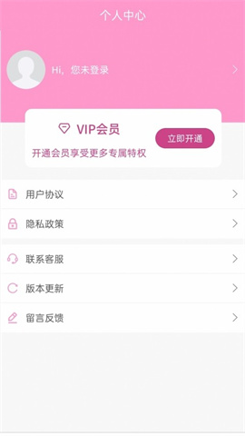 藏头诗大师 第2张图