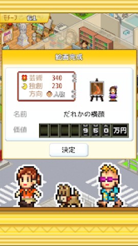 皇家画廊学院 第1张图
