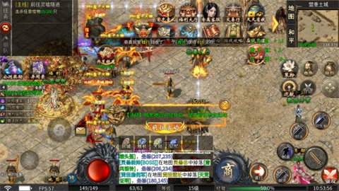 爱玩神途MAX游戏
