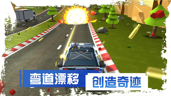 刹车失灵2游戏