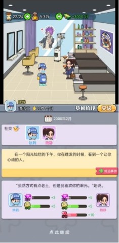 命运之王 第6张图