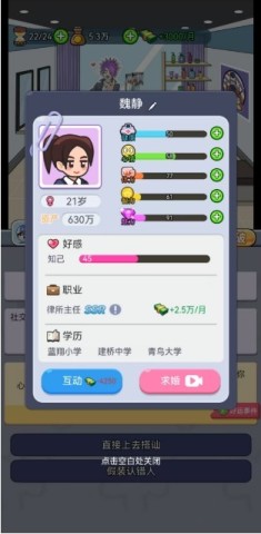 命运之王 第5张图