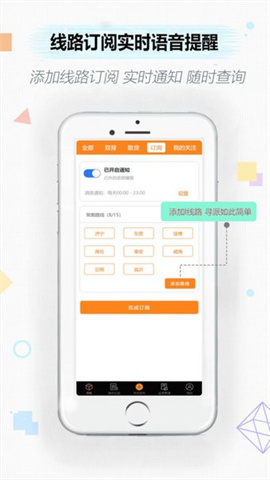 集运通双背 第2张图