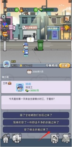 命运之王 第3张图