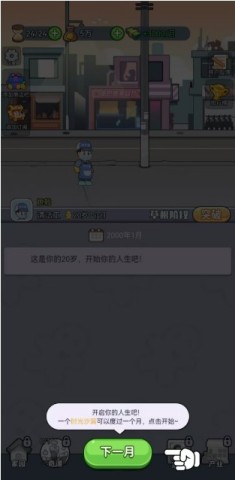 命运之王 第2张图
