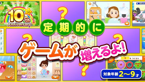 PretendLand游戏