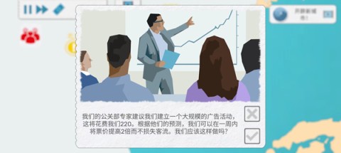 飞行集团 第12张图